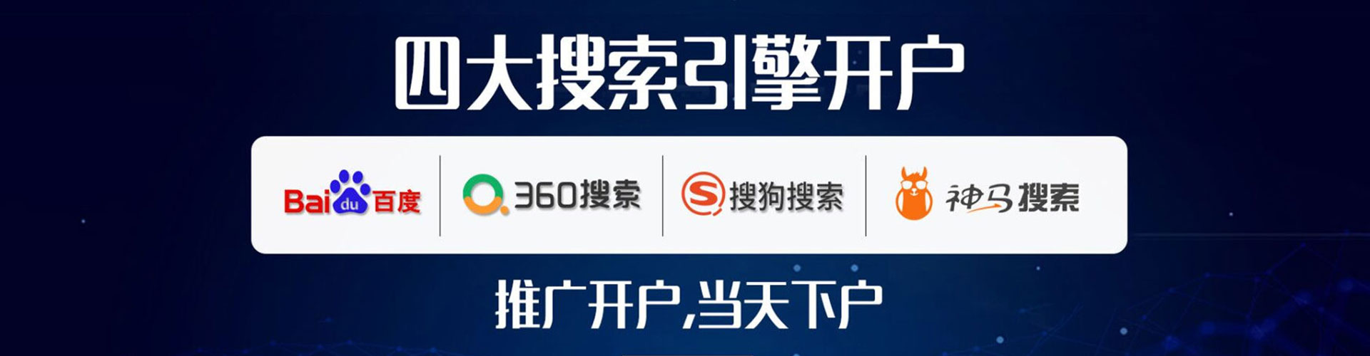 宿豫信息流怎么做