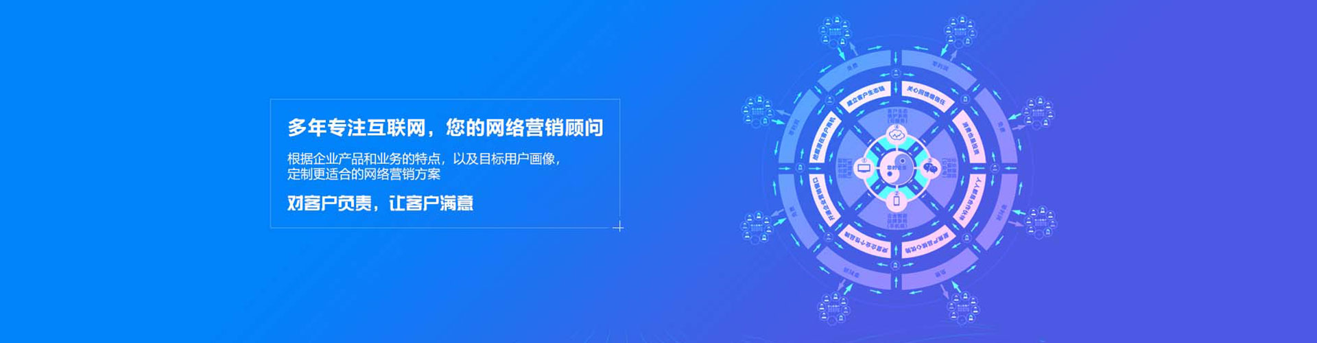 宿豫信息流代运营