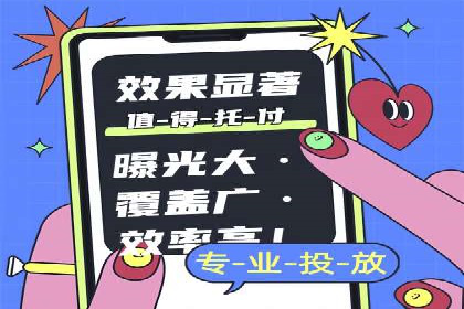 案例分享：SEM竞价推广助力企业提升产品销量